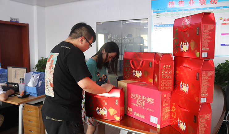 益樂吹塑托盤廠家端午節福利